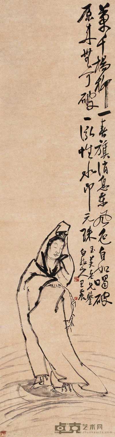 王震 慈航普渡 立轴 143×38cm